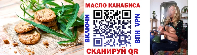 Cannafood марихуана  Лахденпохья 