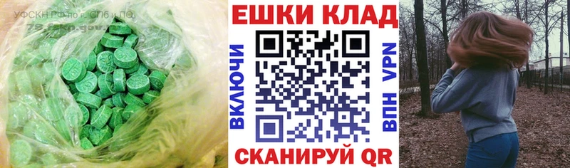 Экстази 280мг  купить   mega ссылка  Лахденпохья 