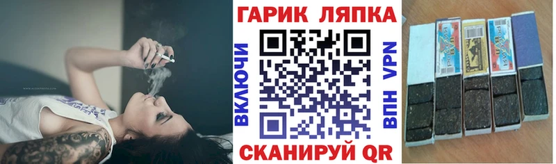 ГАШ ice o lator  цены   Лахденпохья 