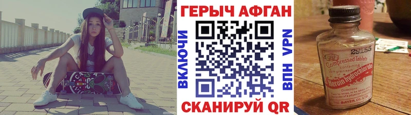 Героин белый  Лахденпохья 