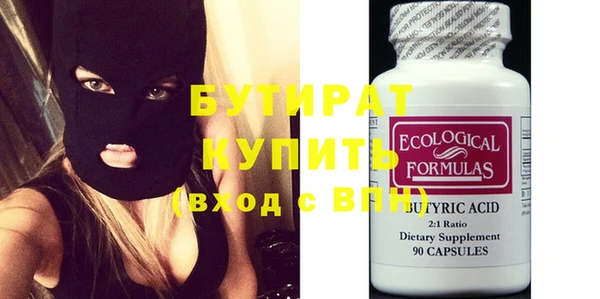 кокс Зеленокумск