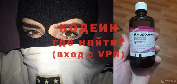 сатива Медвежьегорск