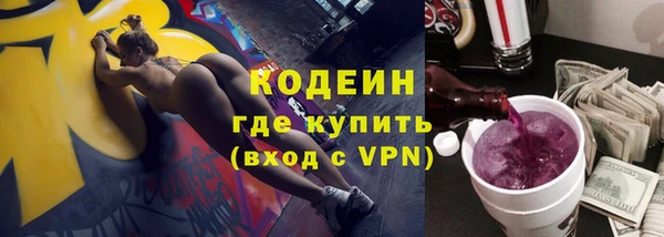 ALPHA-PVP Зерноград