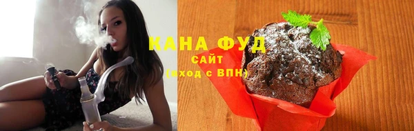 ALPHA-PVP Зерноград