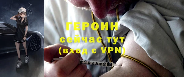 ALPHA-PVP Зерноград