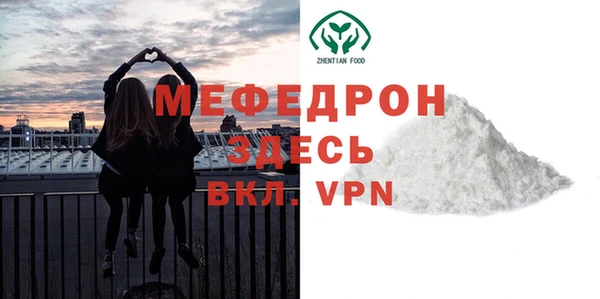 ALPHA-PVP Зерноград