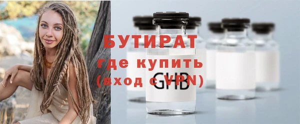 дживик Зеленодольск