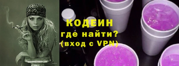ALPHA-PVP Зерноград