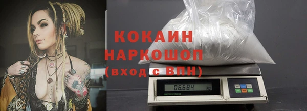 кокс Зеленокумск