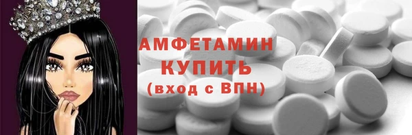 меф Медногорск