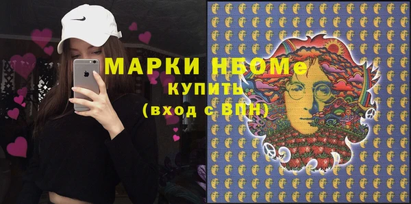 прущие грибы Иннополис
