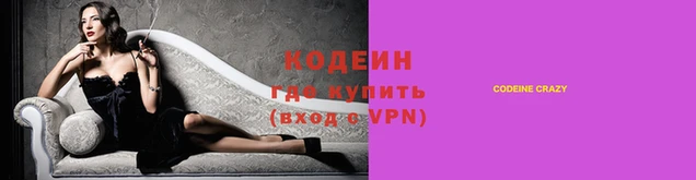 кокс Зеленокумск
