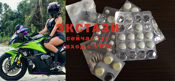 ALPHA-PVP Зерноград