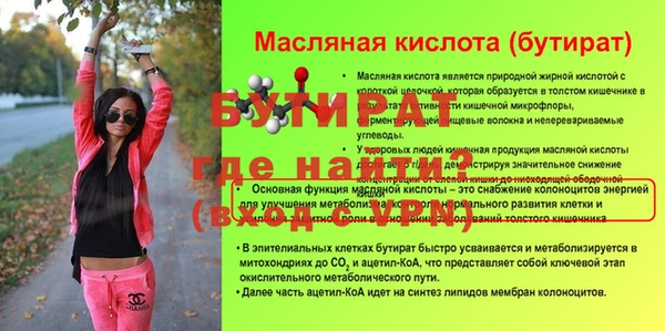 дживик Зеленодольск