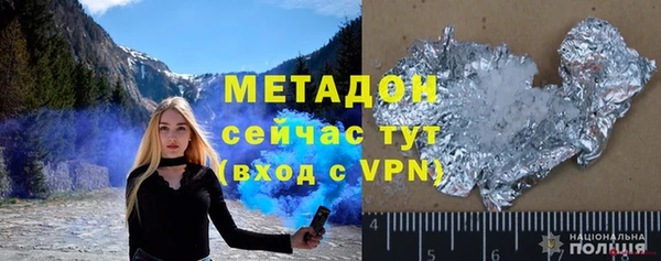 дживик Зеленодольск