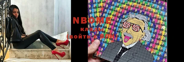 кокс Инсар