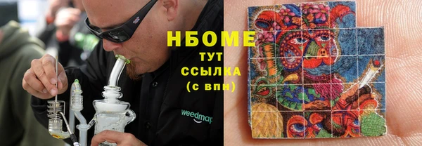 ALPHA-PVP Зерноград