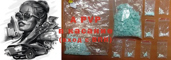 ALPHA-PVP Зерноград