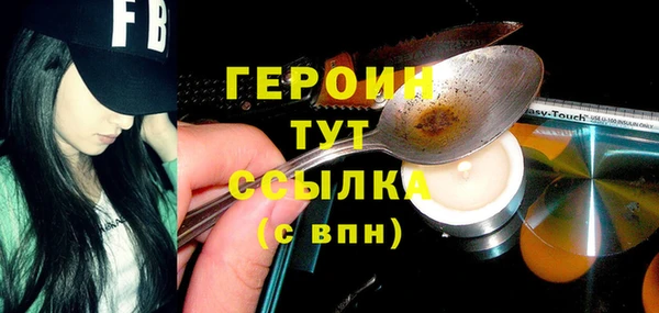 ALPHA-PVP Зерноград