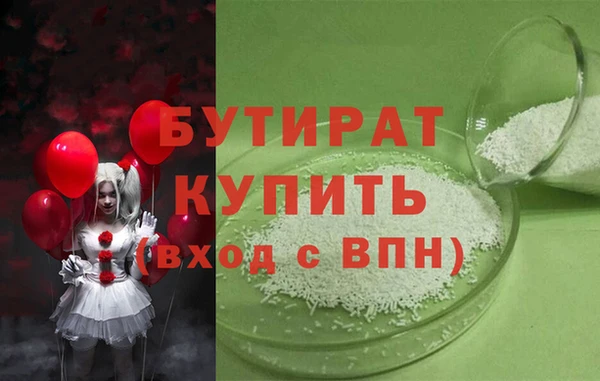 ALPHA-PVP Зерноград