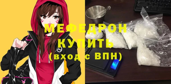 ALPHA-PVP Зерноград