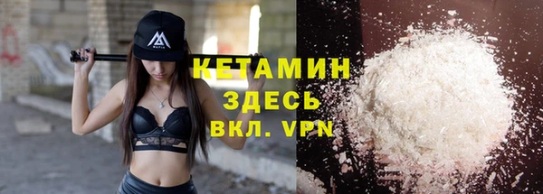 ALPHA-PVP Зерноград