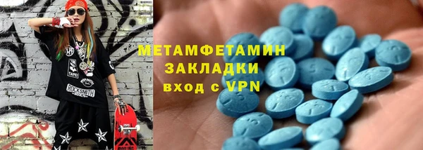 дживик Зеленодольск
