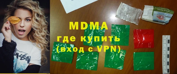 ALPHA-PVP Зерноград