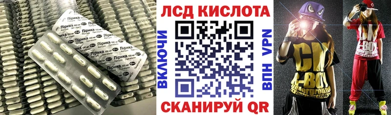 LSD-25 экстази кислота  где купить   Лахденпохья 