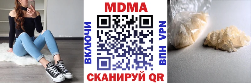 МЕГА tor  Лахденпохья  МДМА Molly 