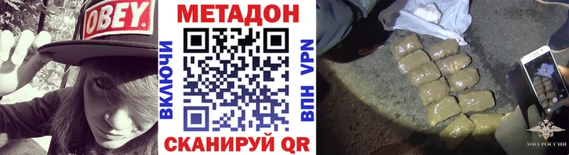 Метадон кристалл  хочу наркоту  Лахденпохья 
