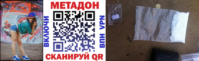 Метадон кристалл Лахденпохья