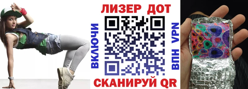 Марки 25I-NBOMe 1,8мг  как найти закладки  Лахденпохья 