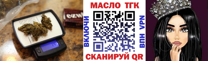 ТГК вейп с тгк  как найти закладки  Лахденпохья 
